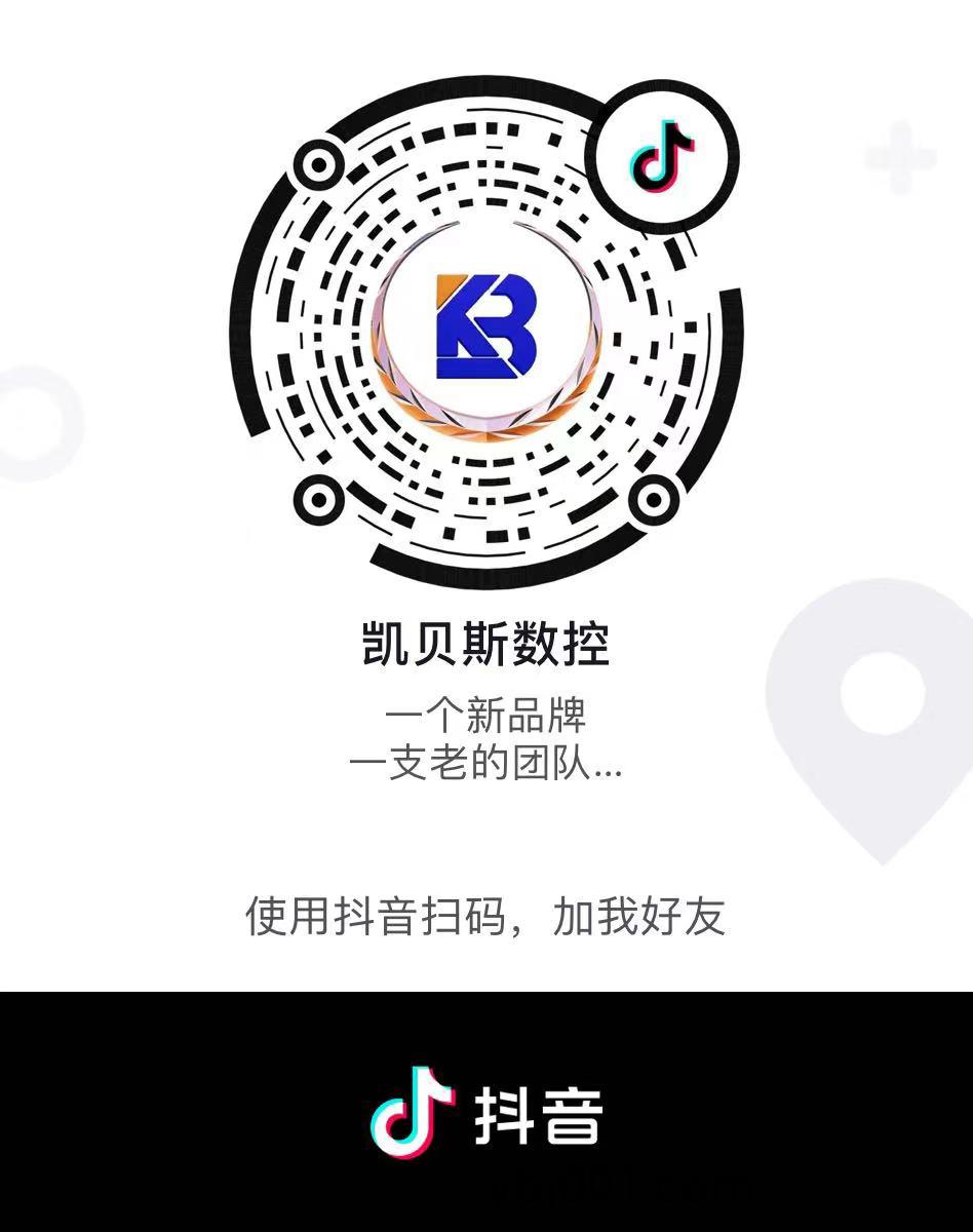 關註(zhu)凱(kai)貝斯(si)抖音
