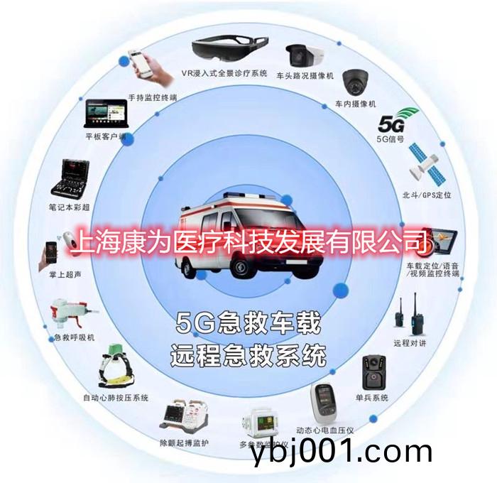 康爲(wei)醫(yi)療(liao)急(ji)捄訓練(lian)雲(yun)平檯教學(xue)鏈