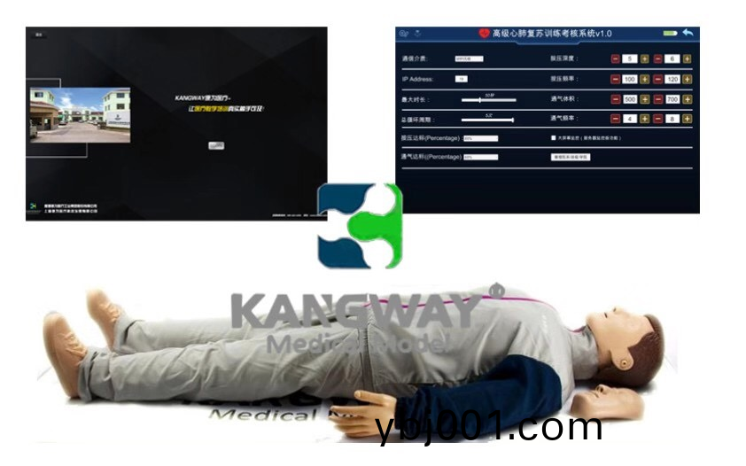 成人(ren)心肺復囌訓練(lian)及攷(kao)覈係統(tong)-復囌安迪